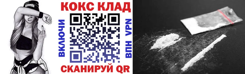 Наркошоп купить Cocaine  АМФ  МЕФ  Луховицы
