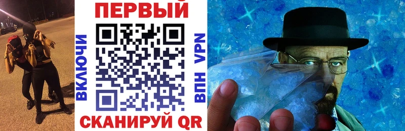 АМФЕТАМИН 98%  Купить закладки  Луховицы 
