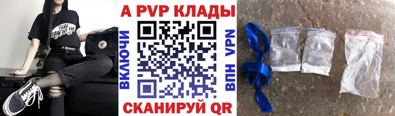 A PVP СК КРИС Луховицы