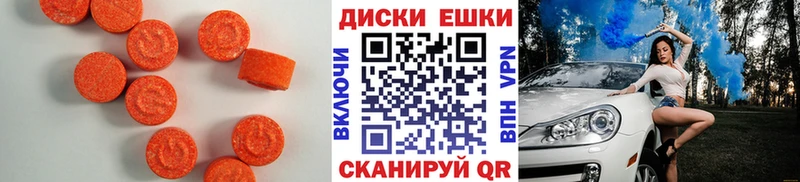 Купить закладки  Луховицы  Ecstasy таблы 