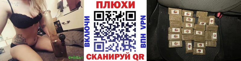 ГАШИШ hashish  Купить  Луховицы 