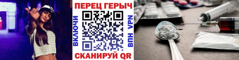 Купить  Луховицы  ГЕРОИН хмурый 