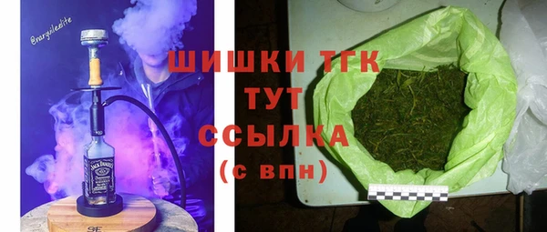 скорость Бронницы