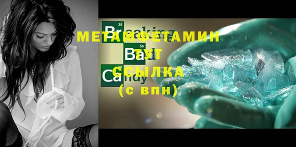 бутик Гусь-Хрустальный