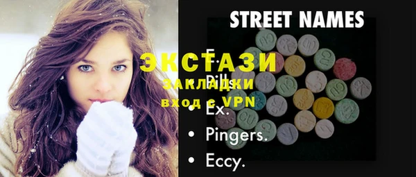 скорость Бронницы