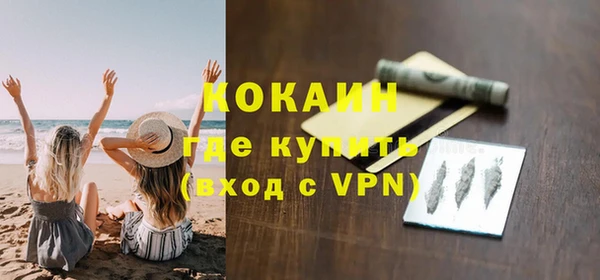 спайс Горняк