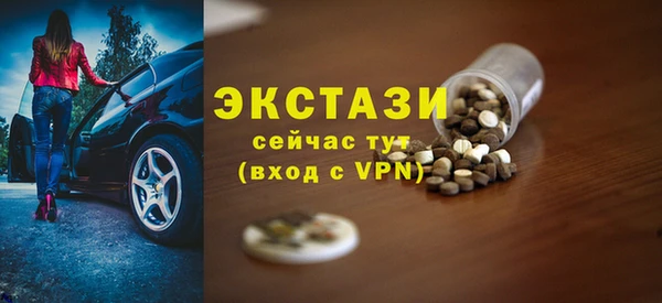 apvp Верея