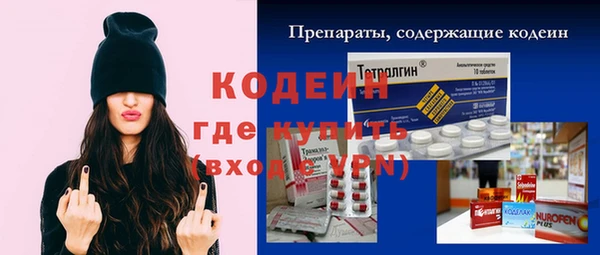 бутик Гусь-Хрустальный