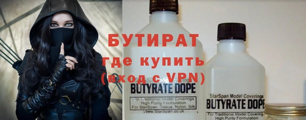 кристаллы Верхнеуральск