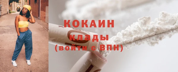 хмурый Гусиноозёрск