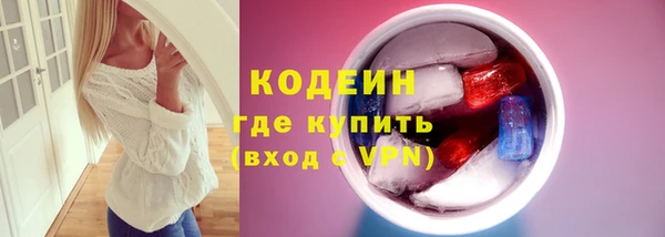 кокаин колумбия Бугульма