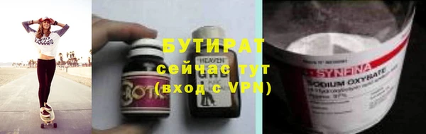 героин Гусев