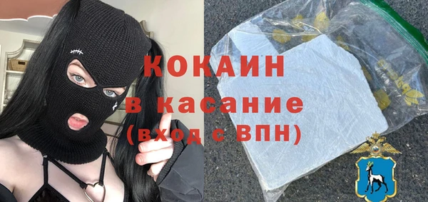 бутик Гусь-Хрустальный