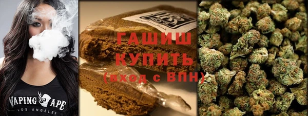 альфа пвп Горно-Алтайск