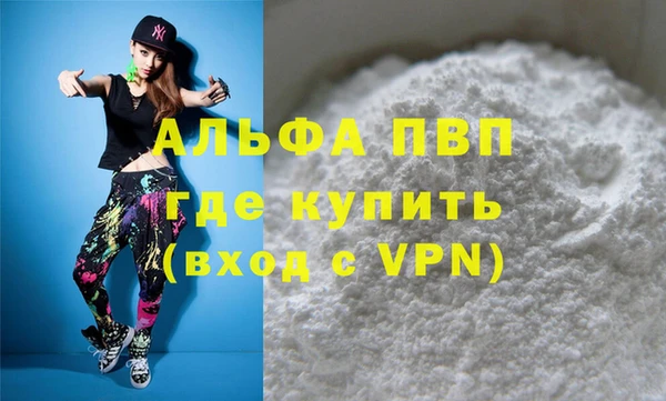 кристаллы Верхнеуральск
