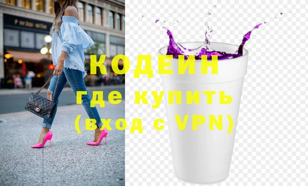 бутик Гусь-Хрустальный