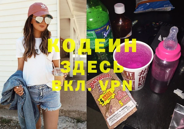 бутик Гусь-Хрустальный