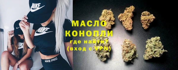 каннабис Дмитровск