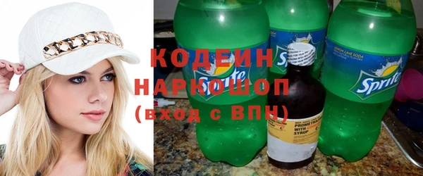 скорость Бронницы