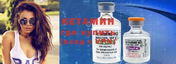 мяу мяу кристалл Дмитриев
