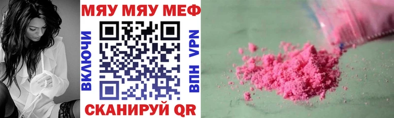 Купить закладки  Луховицы  Мефедрон мука 