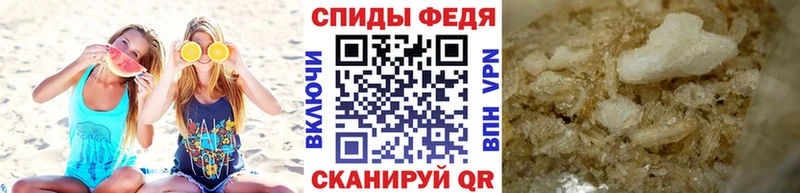 Первитин кристалл  Купить где  Луховицы 