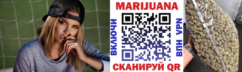 Бошки марихуана семена  Купить  Луховицы 